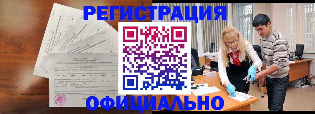 пропишу в квартире в Белокурихе